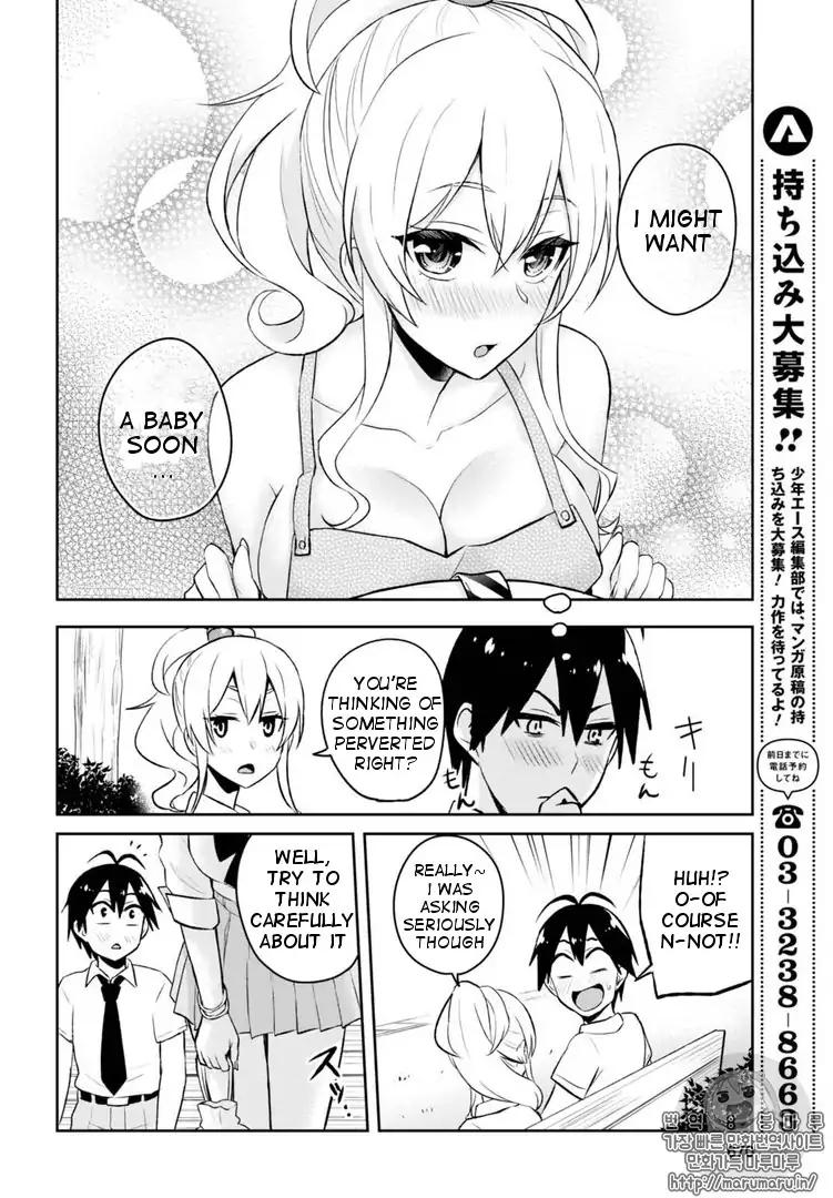 Hajimete no Gal, Chapter 55 image 13